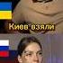 Украинец и ЦИВИЛИЗАЦИЯ Пьяный в чат рулетке Полина Кокс шортс общение девушка