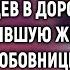 Смотри деревенщина твоя пришла увидев в ресторане бывшую жену Кирилл с любовницей поспешил