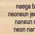 Rosé Let It Be You And I Only Look At Me Lyrics