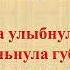 Чехов А П Пропащее дело Аудио рассказ слушать