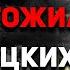 НЕВЕРОЯТНЫЙ СЛУЧАЙ ТАНКИСТ ВОСКРЕС и УНИЧТОЖИЛ 15 немецких танков Семён Коновалов История России