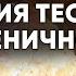 Все СЕКРЕТЫ правильного БРОЖЕНИЯ ТЕСТА для выпечки формового ПШЕНИЧНОГО ХЛЕБА