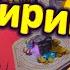 AFK ARENA НОВЫЙ ЗЛОВЕЩИЙ ЛАБИРИНТ ОСОБЕННОСТИ ПРОХОЖДЕНИЯ AFKArena