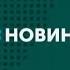 Начало программы Новини UA Харків 17 12 2019