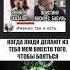 мем врекипж спасибо
