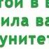 Дух Святой в вашем духе сила вашего иммунитета Встреча 4