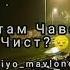 Ин дунё аз мо як умр чавони карздор аст
