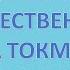 Валентин Берестов Знакомый Путешественники Ирина Токмакова Плим В чудной стране