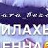Доттаг1