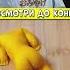 Я НЕ ОЖИДАЛ ЭТОГО Shorts Глент
