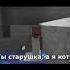 Прыго кот Породия на пчедовод