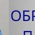 Планка под пуговицы Как рассчитывать как укреплять как обрабатывать Мой способ заготовки планки