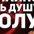 ДЬЯВОЛ ХОЧЕТ УДАЛИТЬ ЭТО ВИДЕО Я Раскрываю Все Его МЕТОДЫ и Показываю ИГРУШКИ