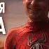 ЧЕЛОВЕК ПАУК НЕТ ПУТИ ДОМОЙ НО ЭТО ЯВНО НЕ ЕГО ПРОБЛЕМА Spider Man No Way Home 2022