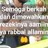 Queepucok Palembang Sematangborang Mau Kocok Sendiri Apa Dikocokin