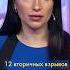 ATACMS в действии ВЗРЫВЫ прогремели в БРЯНСКОЙ области после атаки ВСУ по арсеналу РФ Shorts