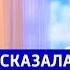 Валерия в студии программы Утро России Телеканал Россия