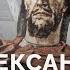 Невская битва Ледовое побоище и лик святых всё об Александре Невском Is Stories