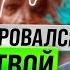 Погружение в глубины личности Как сформировался именно твой характер