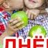 Международный ДЕНЬ ЗАЩИТЫ ДЕТЕЙ Поздравления с 1 июня 2025