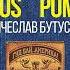 Nautilus Pompilius Караганда 11 октября 2019 Nautilus Pompilius юбилейный концерт Караганда