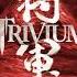 Trivium Down From The Sky A Tuning