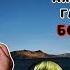 Ганцаараа 50 ЦАГ УЛААГЧНЫ ХАР НУУРЫН эрэг дээр амьдрав I Hitchhiked Alone Across Mongolia Ep 10