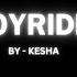 Kesha Joyride Lyrics