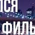 Чазз Палминтери Дружба с Джо Пистоне и отношения с Сэмми Бык Гравано