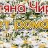 Любов