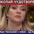 ЧУДО РЕАЛЬНО ЯВИЛСЯ НИКОЛАЙ ЧУДОТВОРЕЦ ПАВЕЛ АСТАХОВ ПРОСТЫЕ ЧУДЕСА