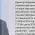 2 Внедрение технологий информационного моделирования в РФ Андрей Басов