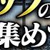 野村総研 東大卒の頭脳が集まる シンクタンク の脅威の業務内容とは Vol 1618