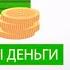 Компания До Зарплаты онлайн займы реальные отзывы и обзор МФО