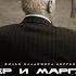 Мастер и Маргарита 1 2 СЕРИЯ
