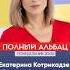 Екатерина Котрикадзе мы были бы в иной ситуации если бы Запад отреагировал на войну в Грузии