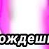 Не дождешься Meme