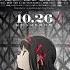 Theater Of A Witch Madoka Magica Rebellion OST
