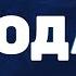 Прогноз погоды на 16 ноября 2024 года