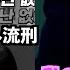 曲への不満を言ったら自分のパートが無くなる 絶対王政のソヨンには逆らえないメンバー達 知ってるお兄さん ハイライト４