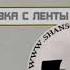 Сборник зарубежной музыки оцифровка аудиокасеты