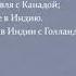 0605 7 класс 2 урок История