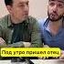 новая песня про Катю приколы Arni Marat Shorts