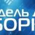 Олег Овчинников Креативщики