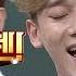 Exo Chen S Tears In Original Female Key Knowing Brothers Ep 85