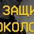 Гоблин как свидетель защиты Соколова выступает в суде полная версия с заседания 14 10 2020