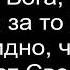 2157 Каждый день настойчиво и звучно