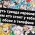 пизда мне но зато будет весело