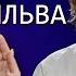 Метод Сильва управление сознанием и материализация желаний Ирина Гусева Контроль теней