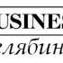 Рекламный блок Business FM Челябинск 100 8 FM 11 02 2023